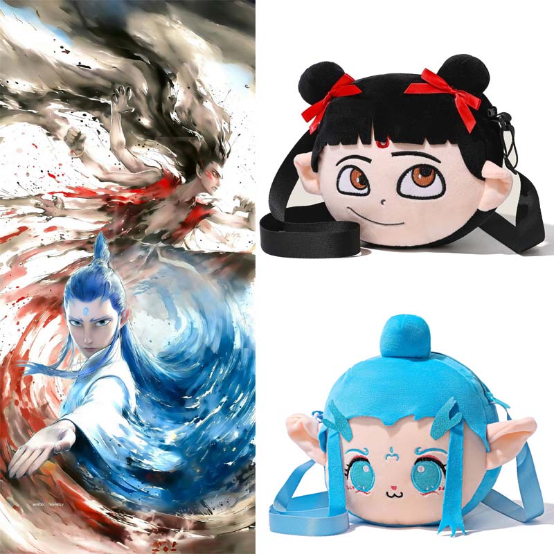 Anime Cosplay Girl Photo - Anime Ne Zha 2 Plush Bags