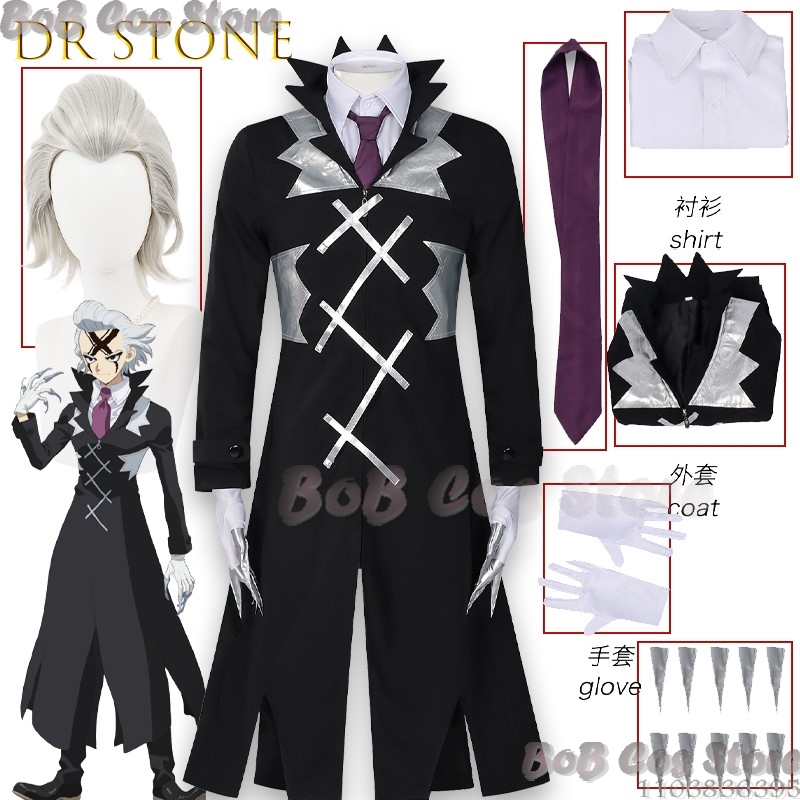 Zenos Anime Cosplay - STONE SCIENCE FUTURE Zeno Prize Halloween