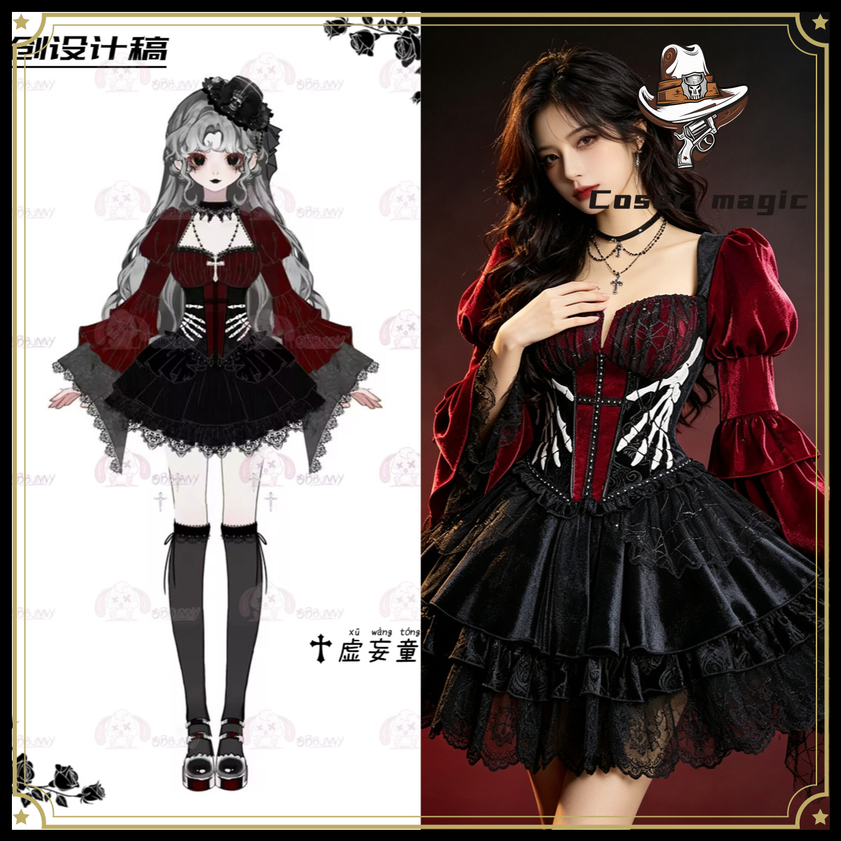 Anime Cosplay Girl - Original Illusory Fairy Tale Gothic Dark