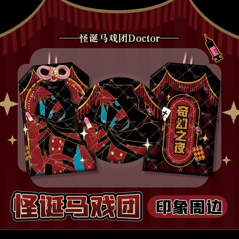 Anime Cosplay Event - Anime The Freak Circus Doctor 58mm