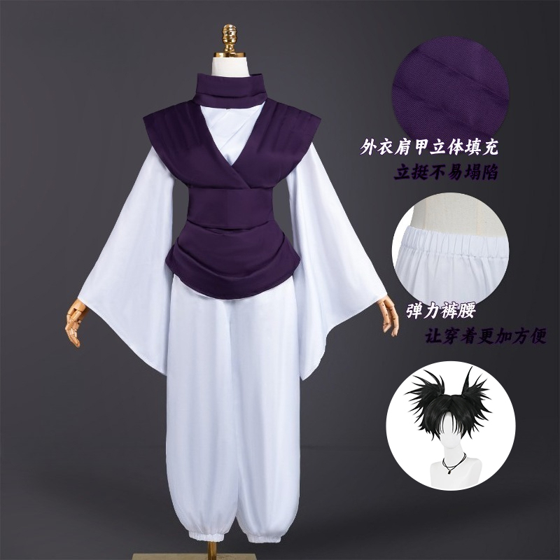Cosplay Anime Jjk - ANIMECC IN STOCK Choso Cosplay Costume