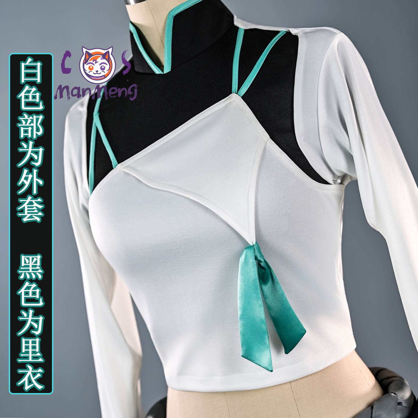Anime Cosplay In Chinese - Game VALORANT Anime Sage Cosplay Costume