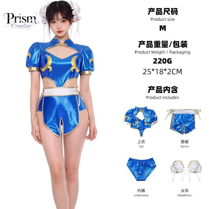 Anime Cosplay In Chinese - Street Fighter Chun-Li Cosplay Costume Full