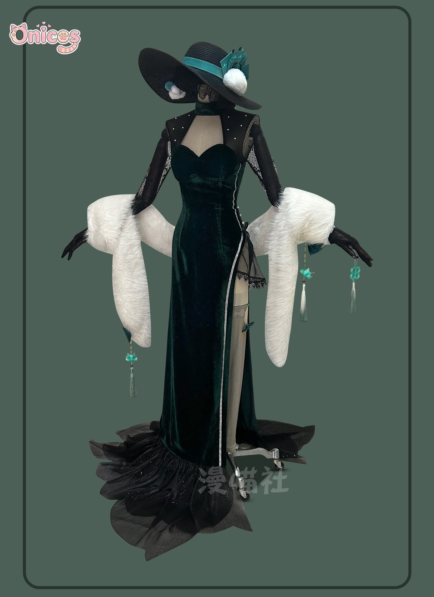 Anime Cosplay In Chinese - Onmyoji Aoandon - Shangri-La Dream Skin