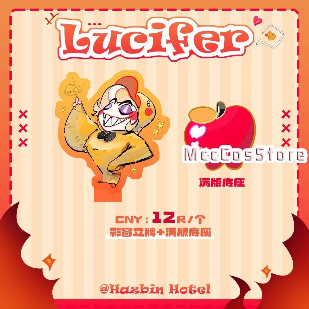 Anime Cosplay Kawaii - Hazbin Hotel Lucifer Kawaii Q-Version Acrylic