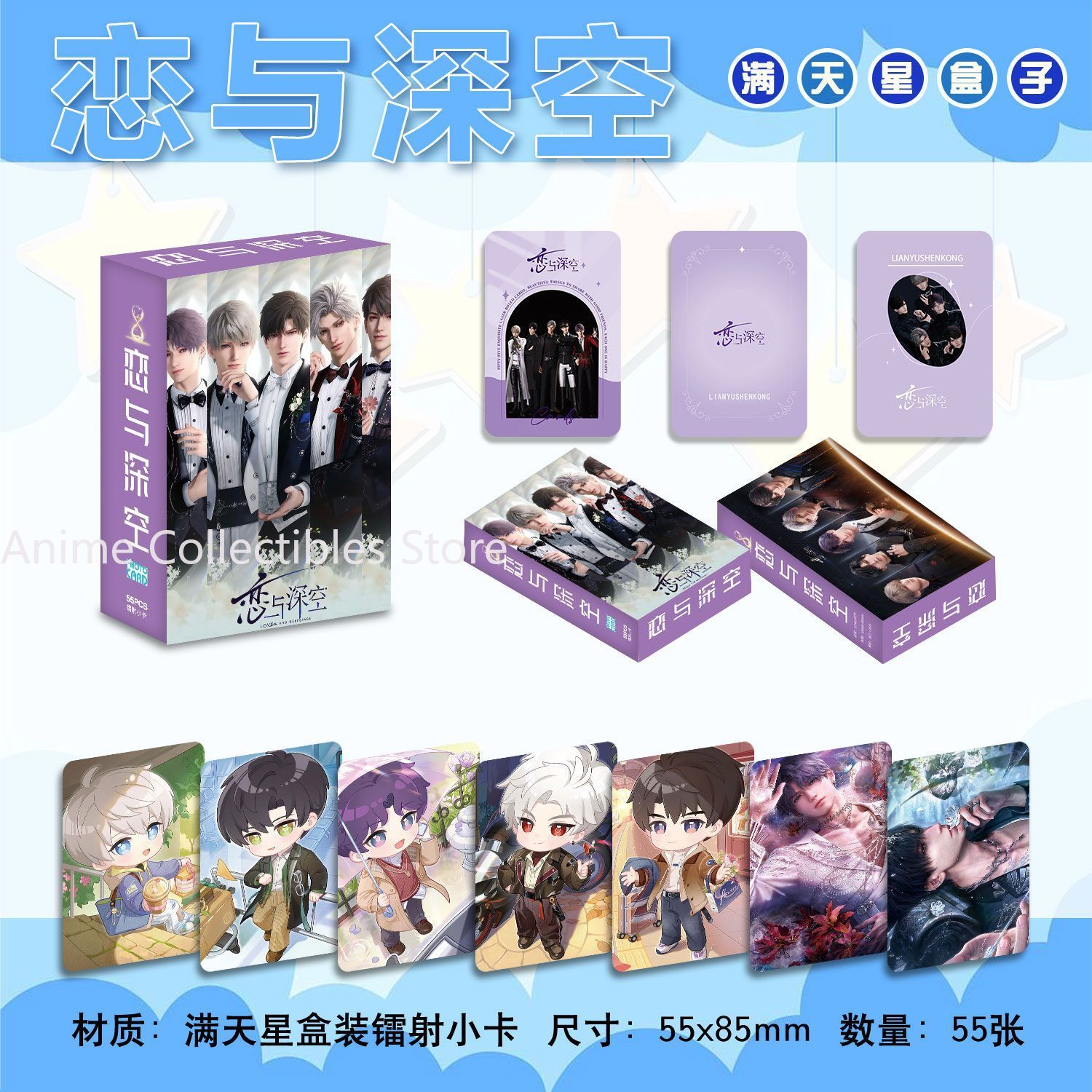 Anime Cosplay Girl - 55PCS Anime Love and Deepspace Rafayel
