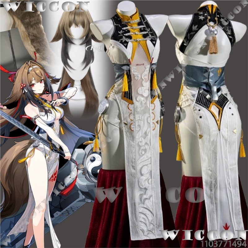 Anime Cosplay In Chinese - Ye Shunguang Original Skin Cosplay Costume