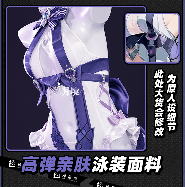 Anime Cosplay Girl - 2026 Swimsuit Headwear Skin Outfit Ear