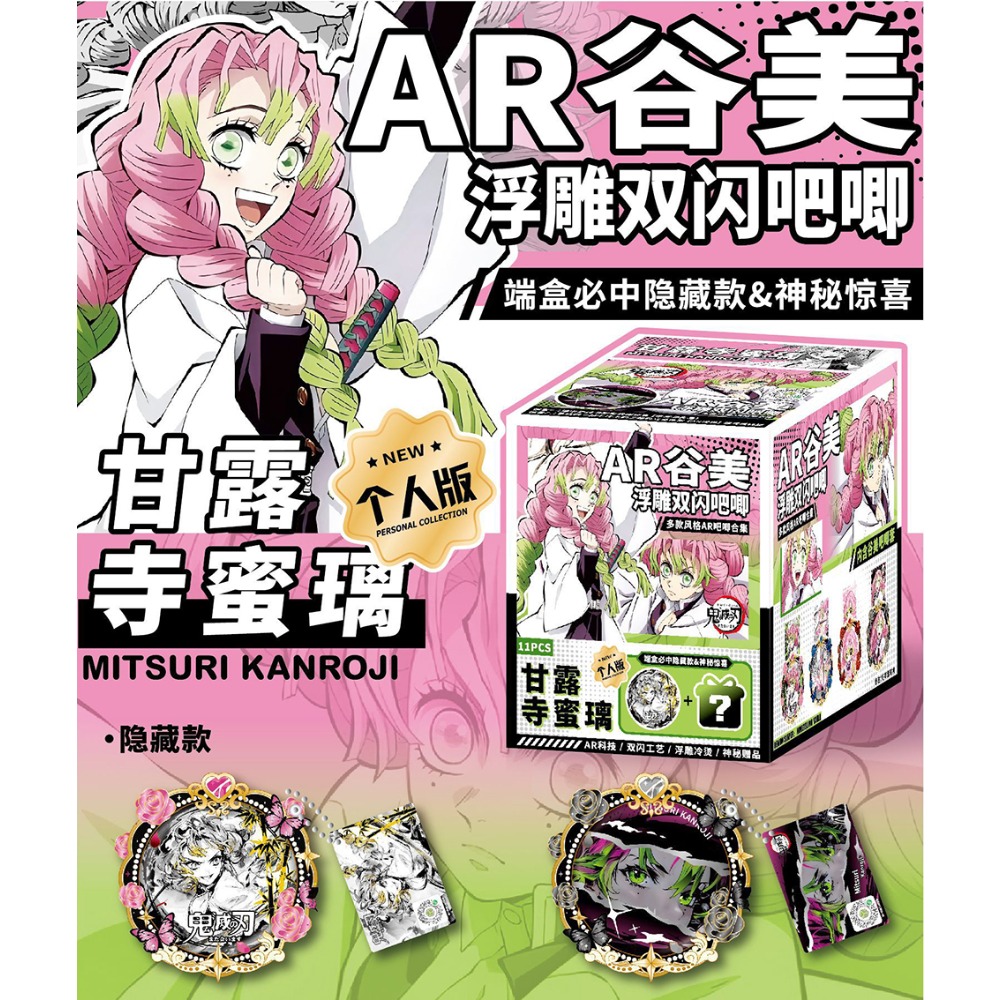 Demon Slayer Kanroji Mitsuri F - Anime Cosplay Demon Slayer review and price