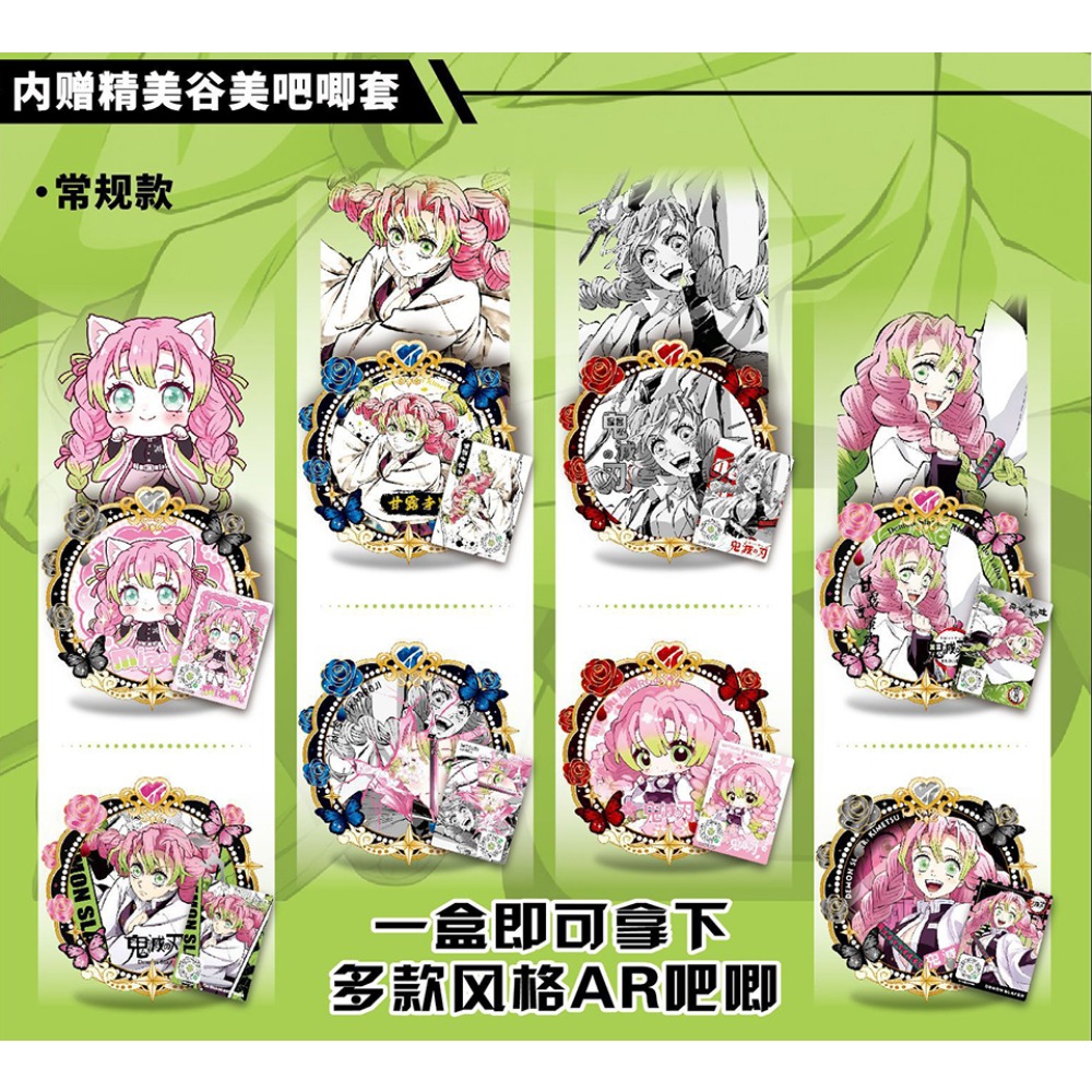Demon Slayer Kanroji Mitsuri F - Anime Cosplay Demon Slayer review and price