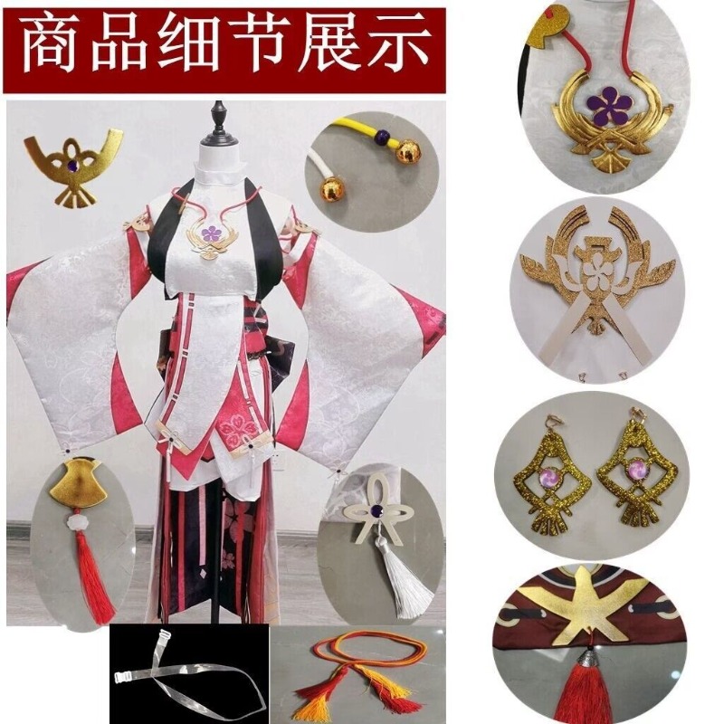 Genshin Impact Yae Miko Cospla - Anime Cosplay Kostüm review and price