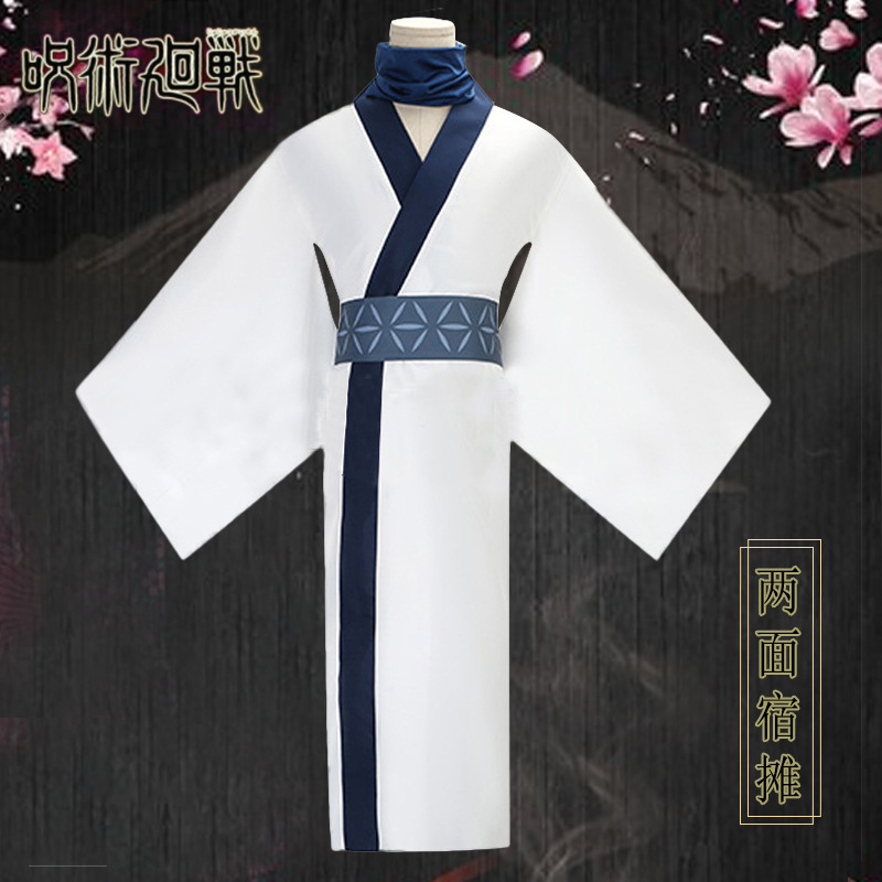 Girls Kimono Suits Ryomen Suku - Anime Cosplay Jujutsu review and price