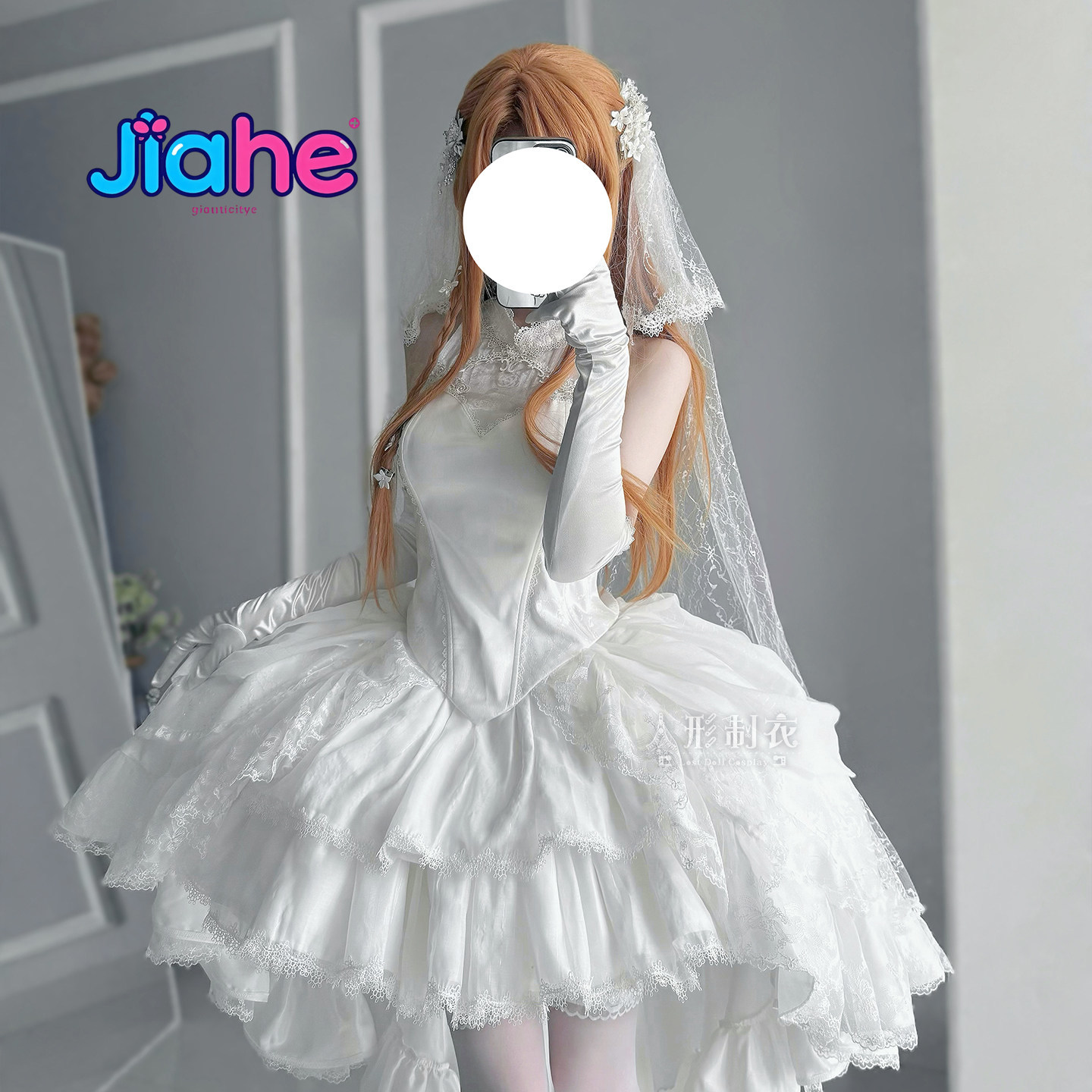 Yuuki Asuna Sword Art Online C - Anime Cosplay Event review and price