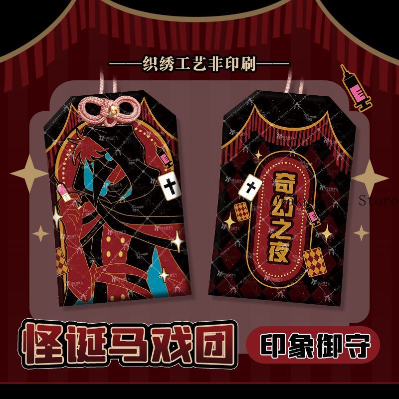 Anime The Freak Circus Doctor  - Anime Cosplay Event review and price