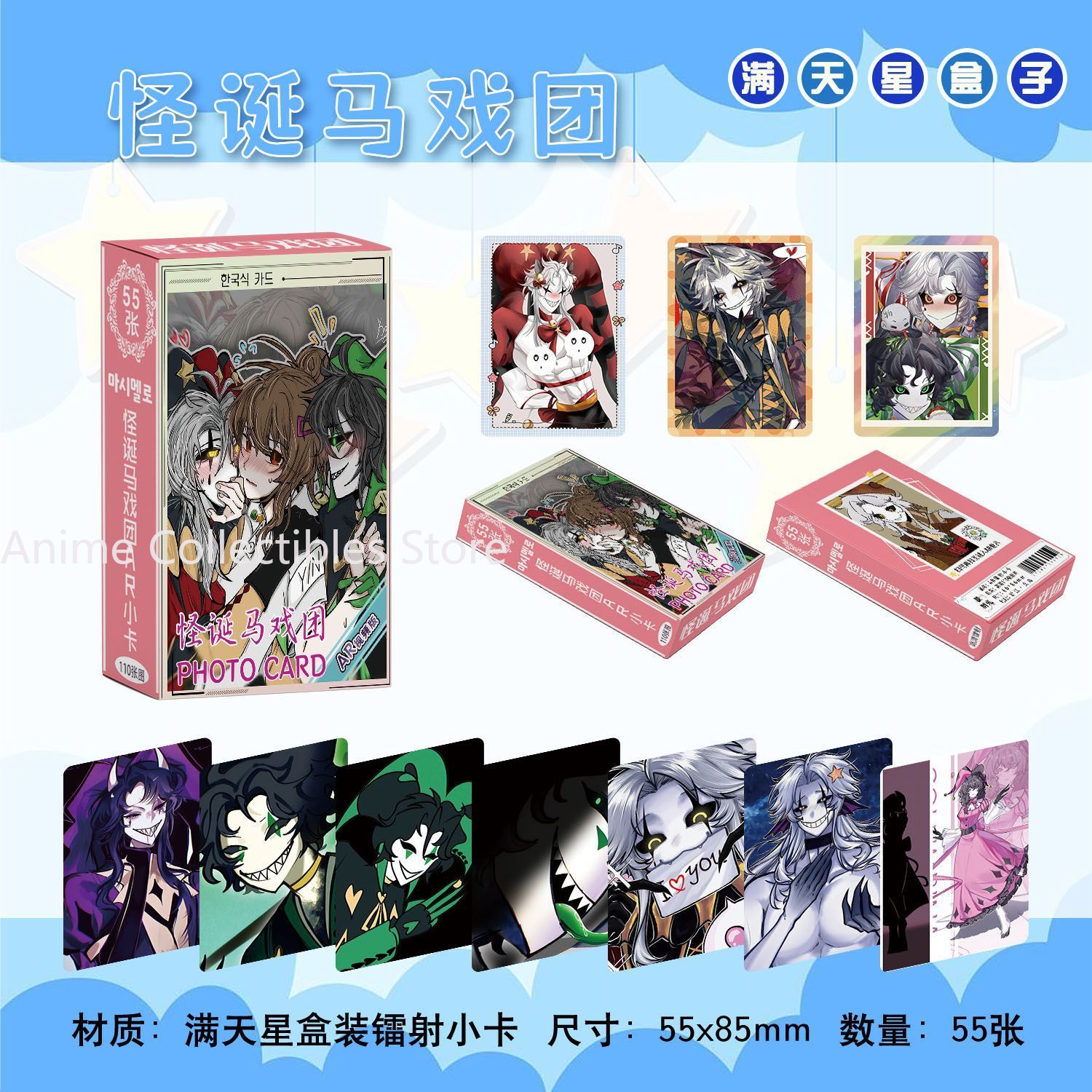 55PCS Anime The Freak Circus P - Anime Cosplay Girl review and price