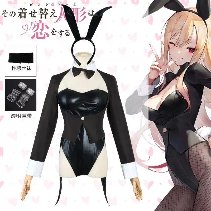My Dress-Up Darling Cosplay Co - Cosplay Anime Bunny Girl review and price