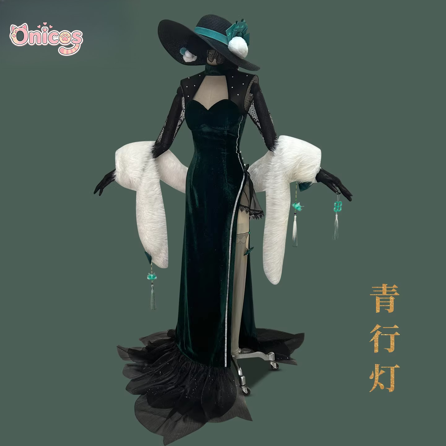 Onmyoji Aoandon - Shangri-La D - Anime Cosplay In Chinese review and price