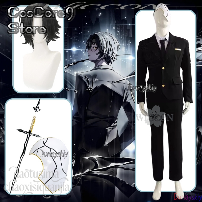 Rien Cosplay Anime Game Limbus - Anime Cosplay Kostüm review and price