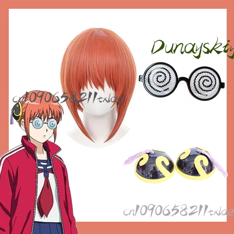 Gintama 3 Nen Z-Gumi Gin-Pachi - Anime Cosplay Glasses review and price