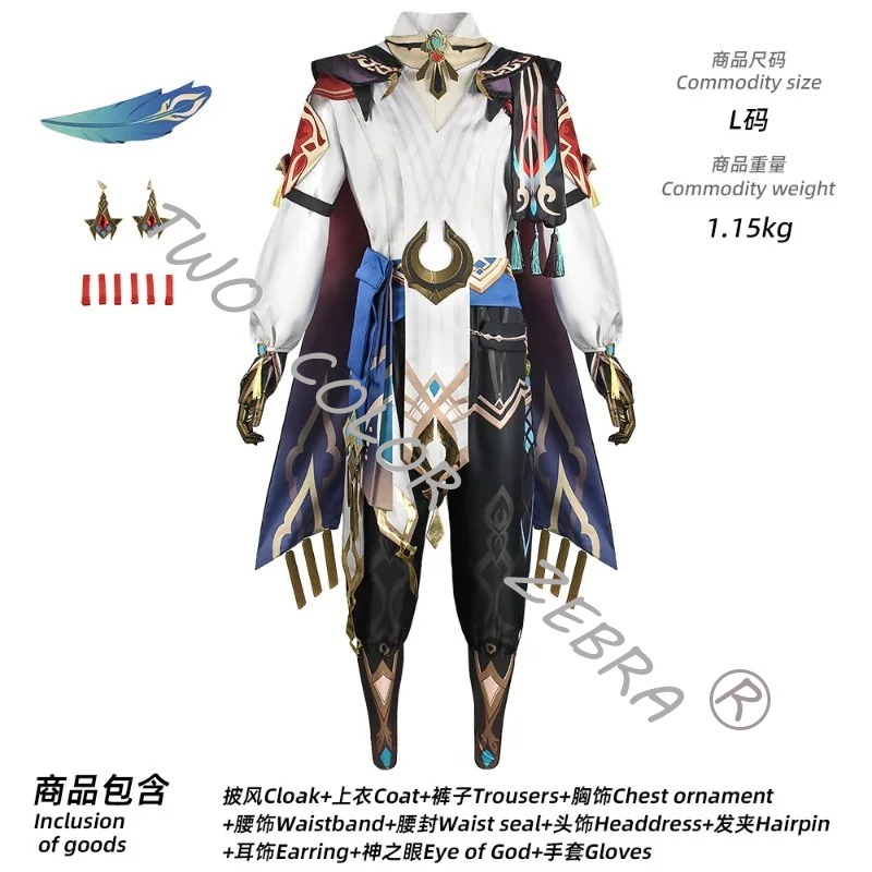 Spiel Genshin Impact Kaveh Cos - Anime Cosplay Kostüm review and price