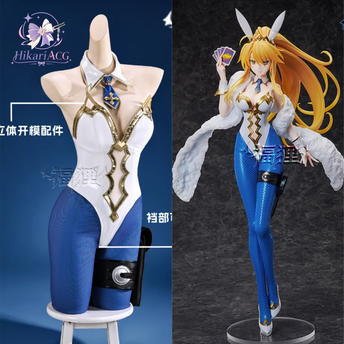 Anime Game Outfit Fate Grand O - Cosplay Anime Bunny Girl review and price