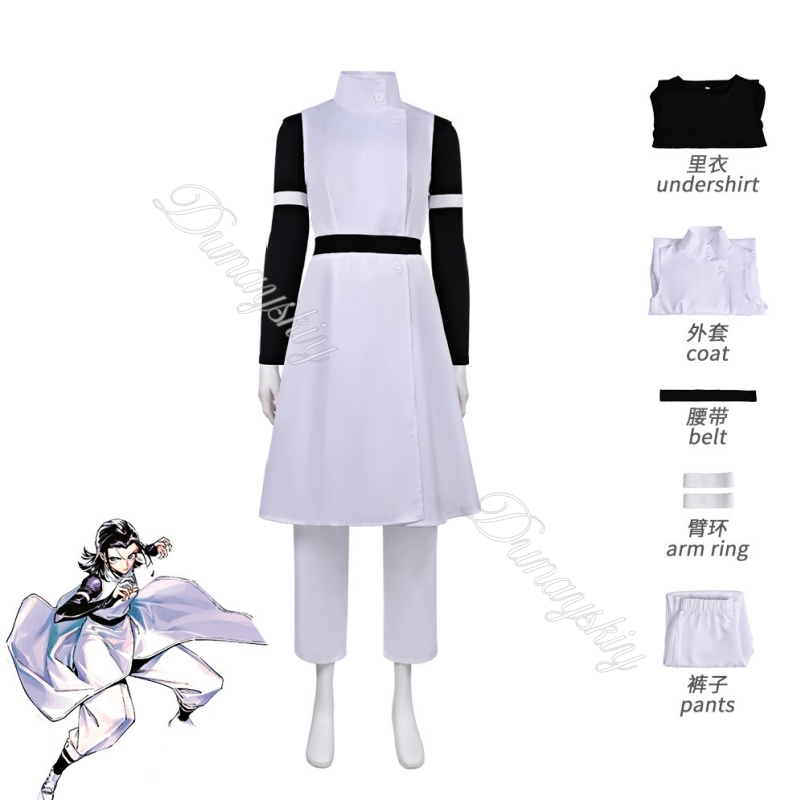 JJK Yuta Okkotsu New Arrival W - Cosplay Anime Jjk review and price