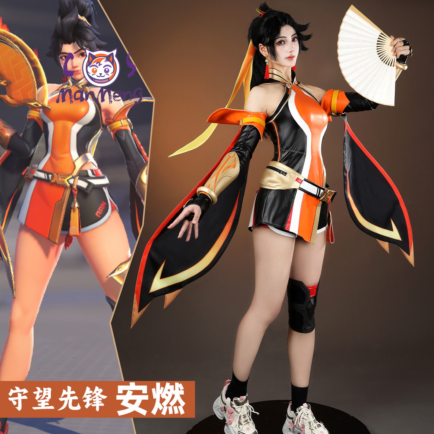 Game Overwatch 2 Anran Cosplay - Anime Cosplay In Chinese review and price