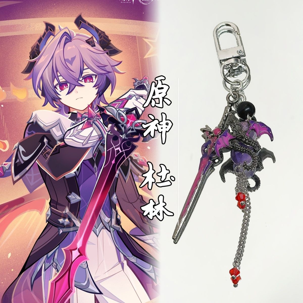 Anime Genshin Impact Durin  Br - Anime Cosplay Event review and price