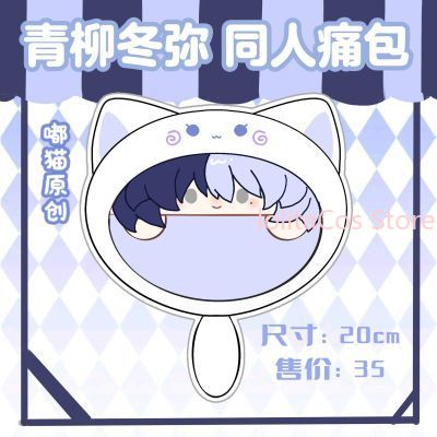 New Aoyagi Toya 20cm Plush Bag - Anime Cosplay Girl review and price