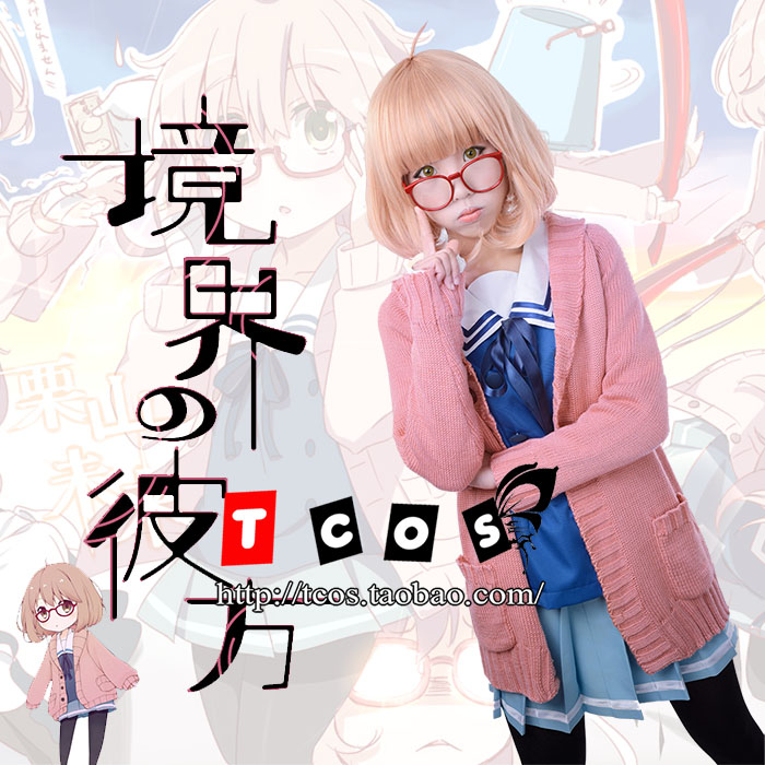 Beyond the Boundary Kyoukai no - Anime Cosplay Glasses review and price