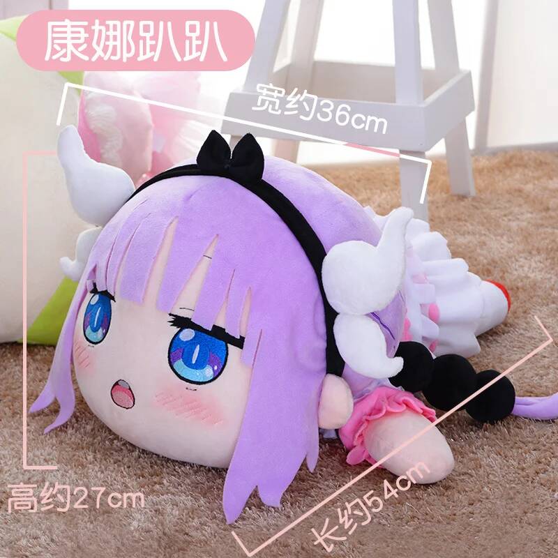 Cosplay Miss Maid Kobayashi's  - Anime Cosplay Girl review and price