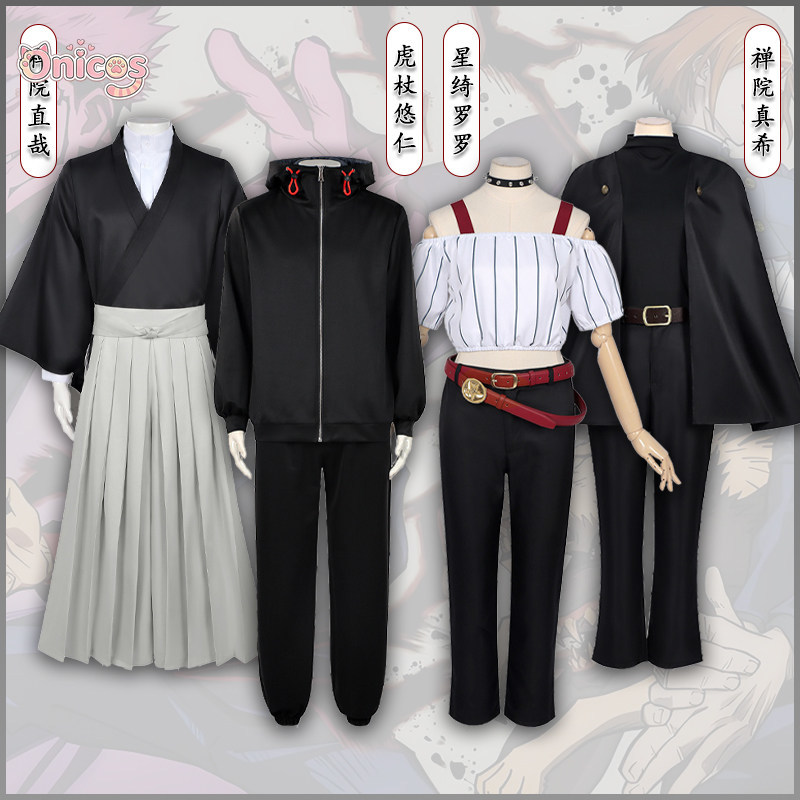 Jujutsu Kaisen Cosplay Costume - Anime Cosplay Jujutsu review and price