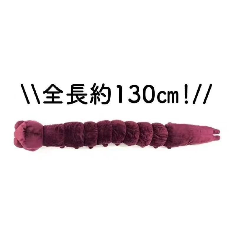 Anime Jujutsu Kaisen Plush Dol - Anime Cosplay Jujutsu review and price