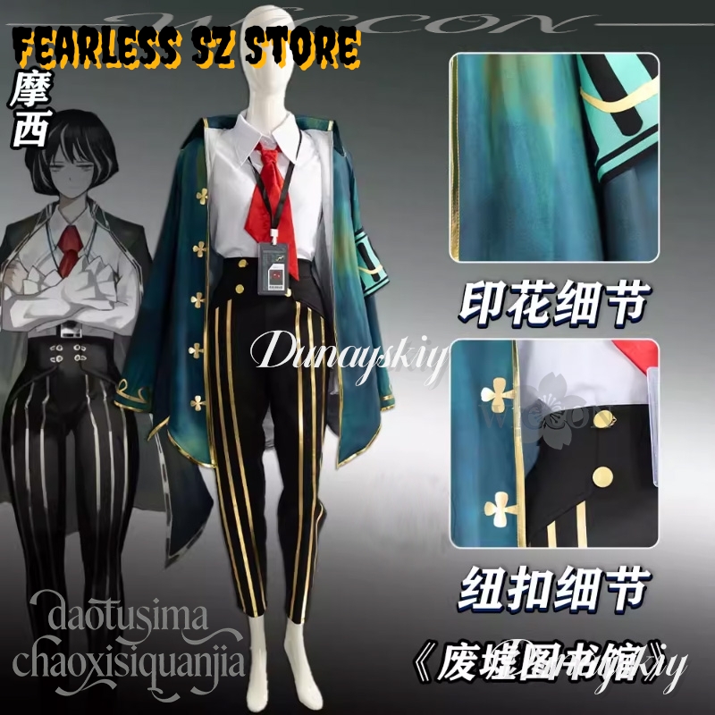 Anime Game Limbus Company Cosp - Anime Cosplay Kostüm review and price