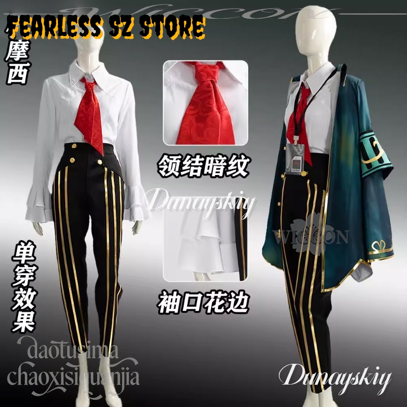 Anime Game Limbus Company Cosp - Anime Cosplay Kostüm review and price