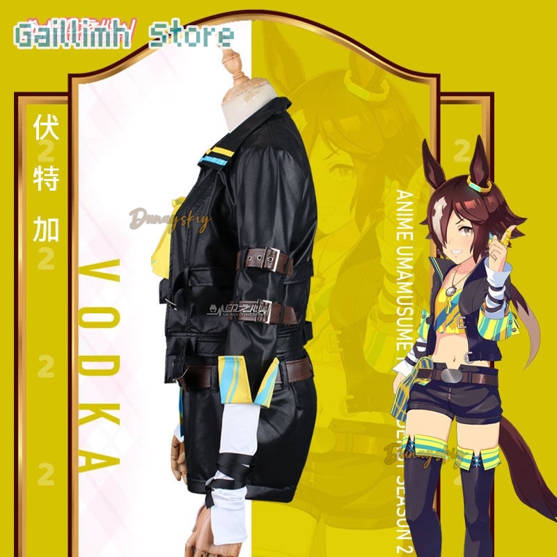 Anime Umamusume Pretty Derby V - Anime Cosplay Kostüm review and price