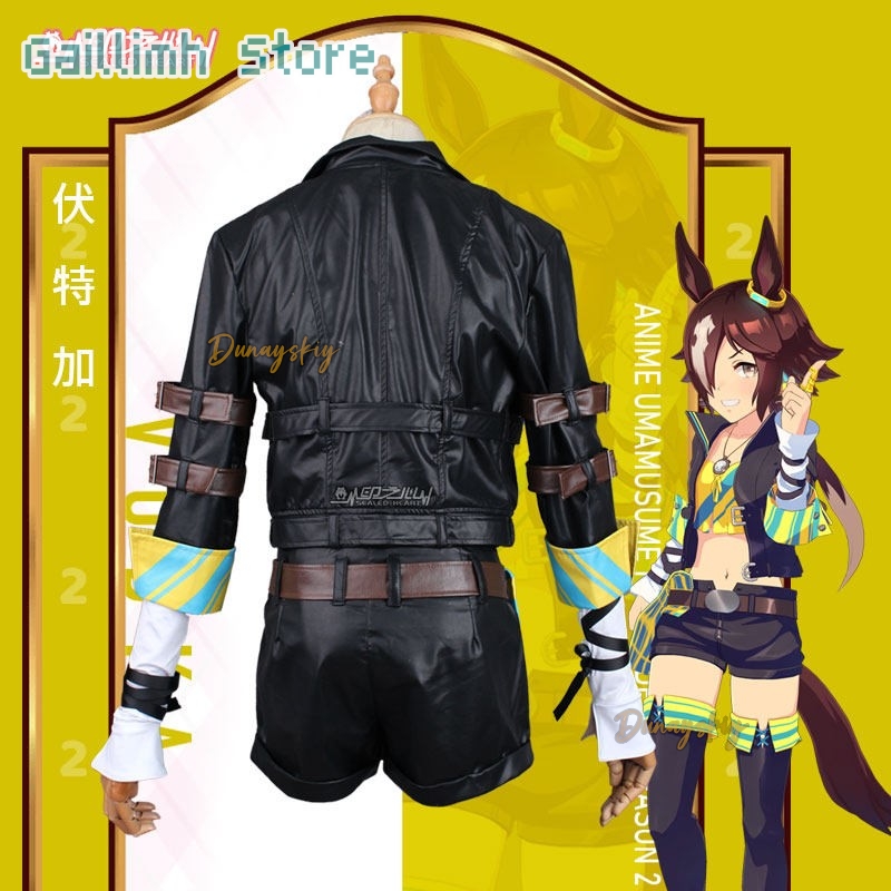 Anime Umamusume Pretty Derby V - Anime Cosplay Kostüm review and price