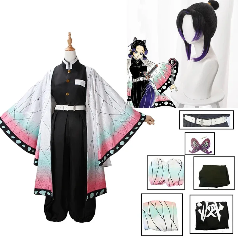 Anime Demon Slayer Kochou Shin - Anime Cosplay Demon Slayer review and price