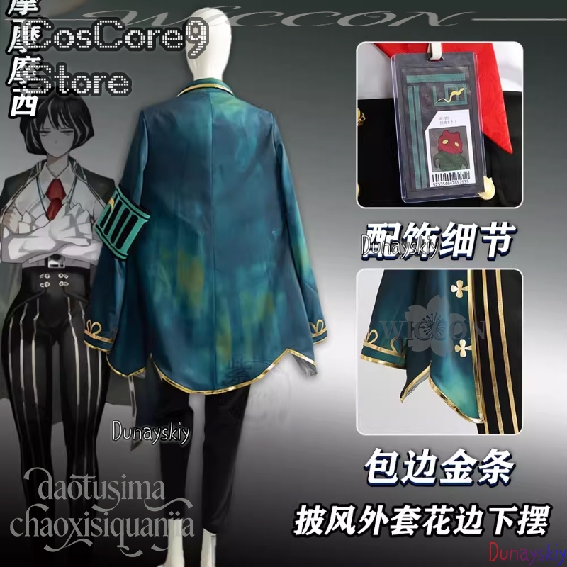 Moses Cosplay Anime Game Limbu - Anime Cosplay Kostüm review and price