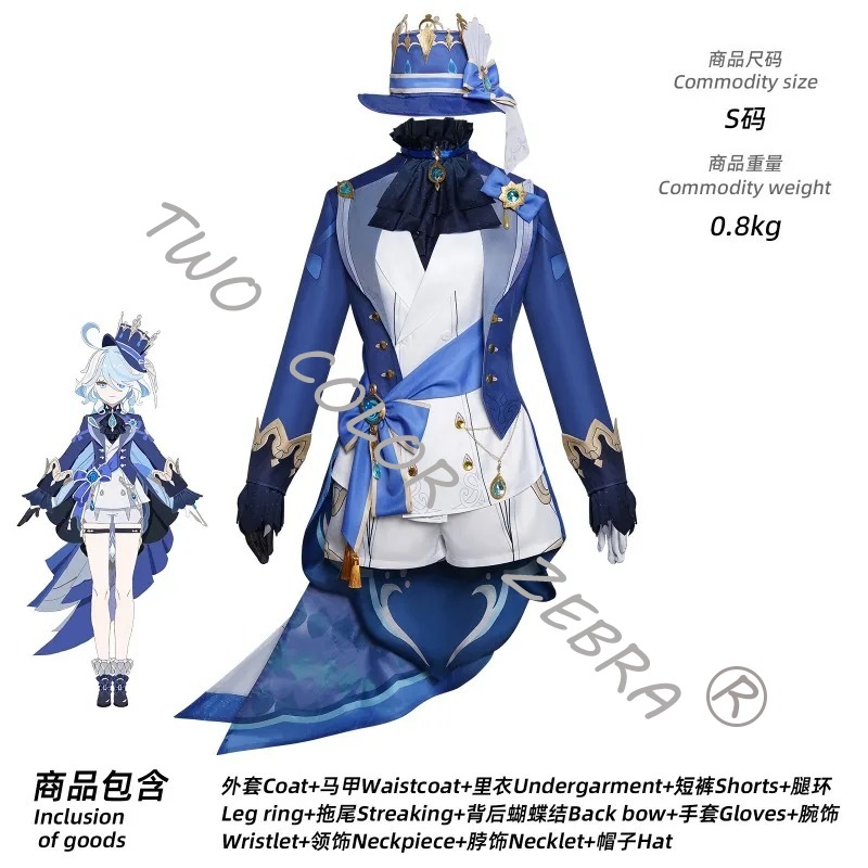 Furina De Fontaine Cosplay Foc - Anime Cosplay Kostüm review and price
