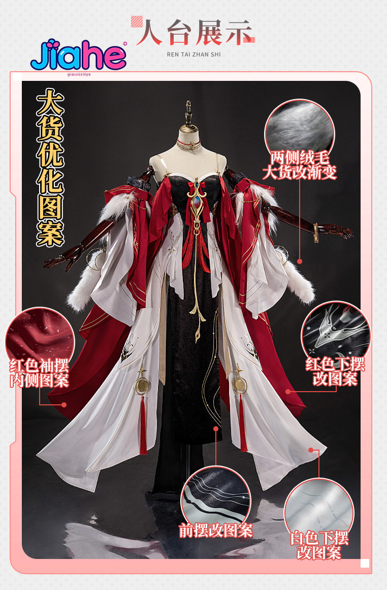 Hsin Moon Fox Star Cos Full Ou - Anime Cosplay In Chinese review and price