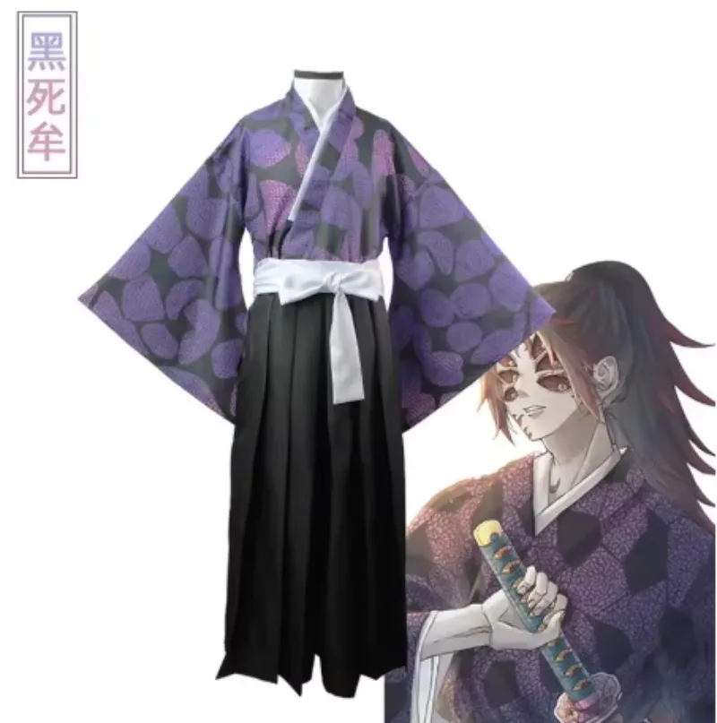 Anime 2026 Kokushibo Cosplay K - Anime Cosplay Kostüm review and price