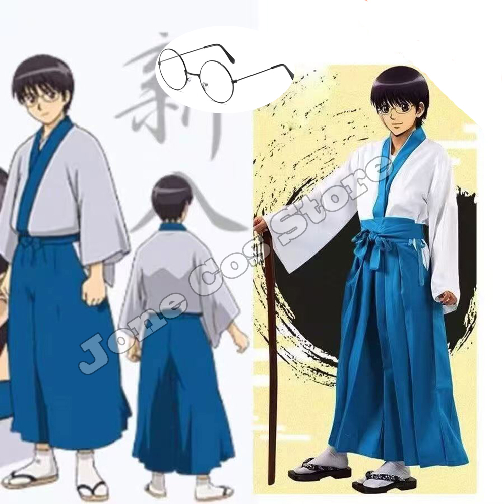 Shimura Shinpachi Cosplay Cost - Anime Cosplay Glasses review and price