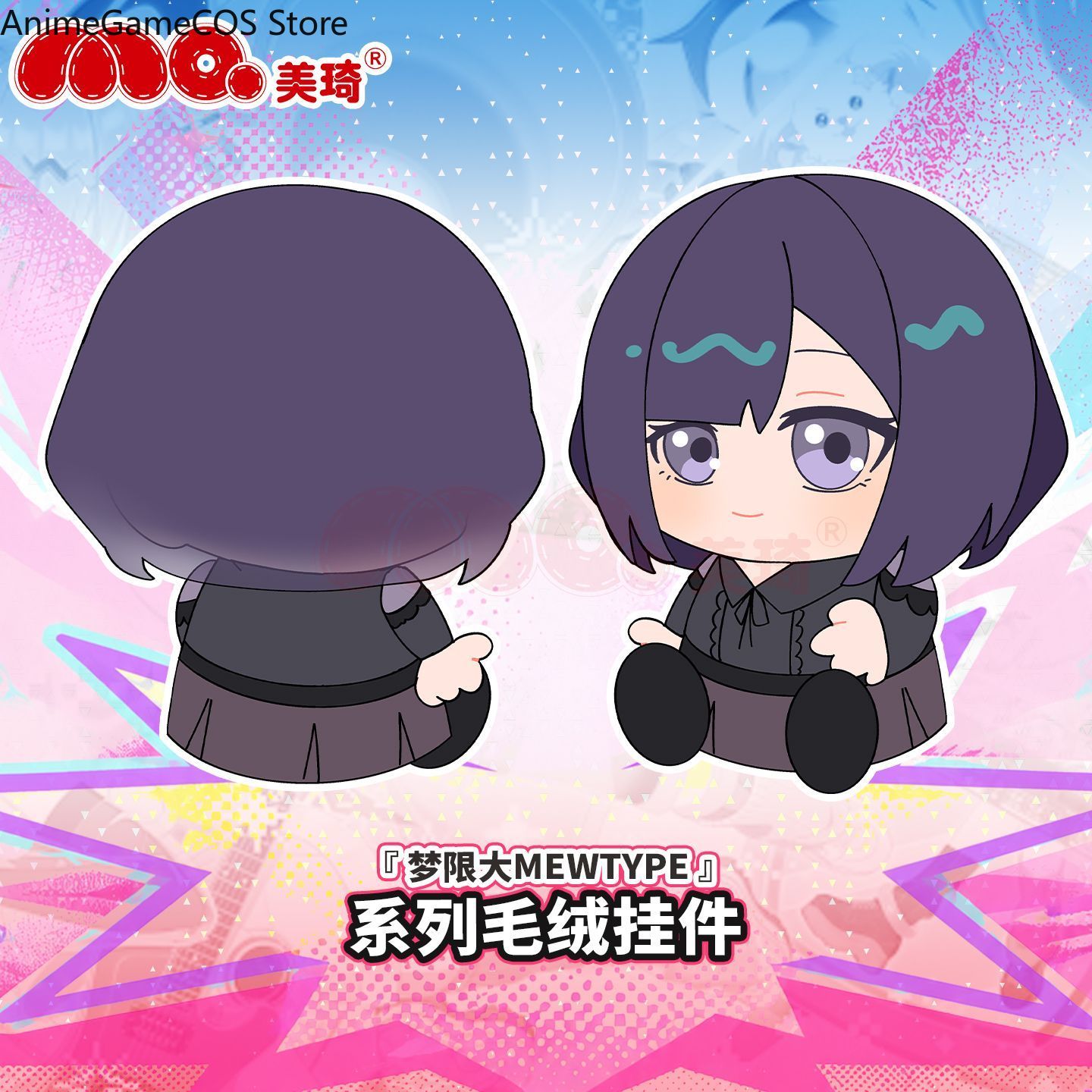 Anime Bang Dream Sengoku Yuno  - Anime Cosplay Kawaii review and price
