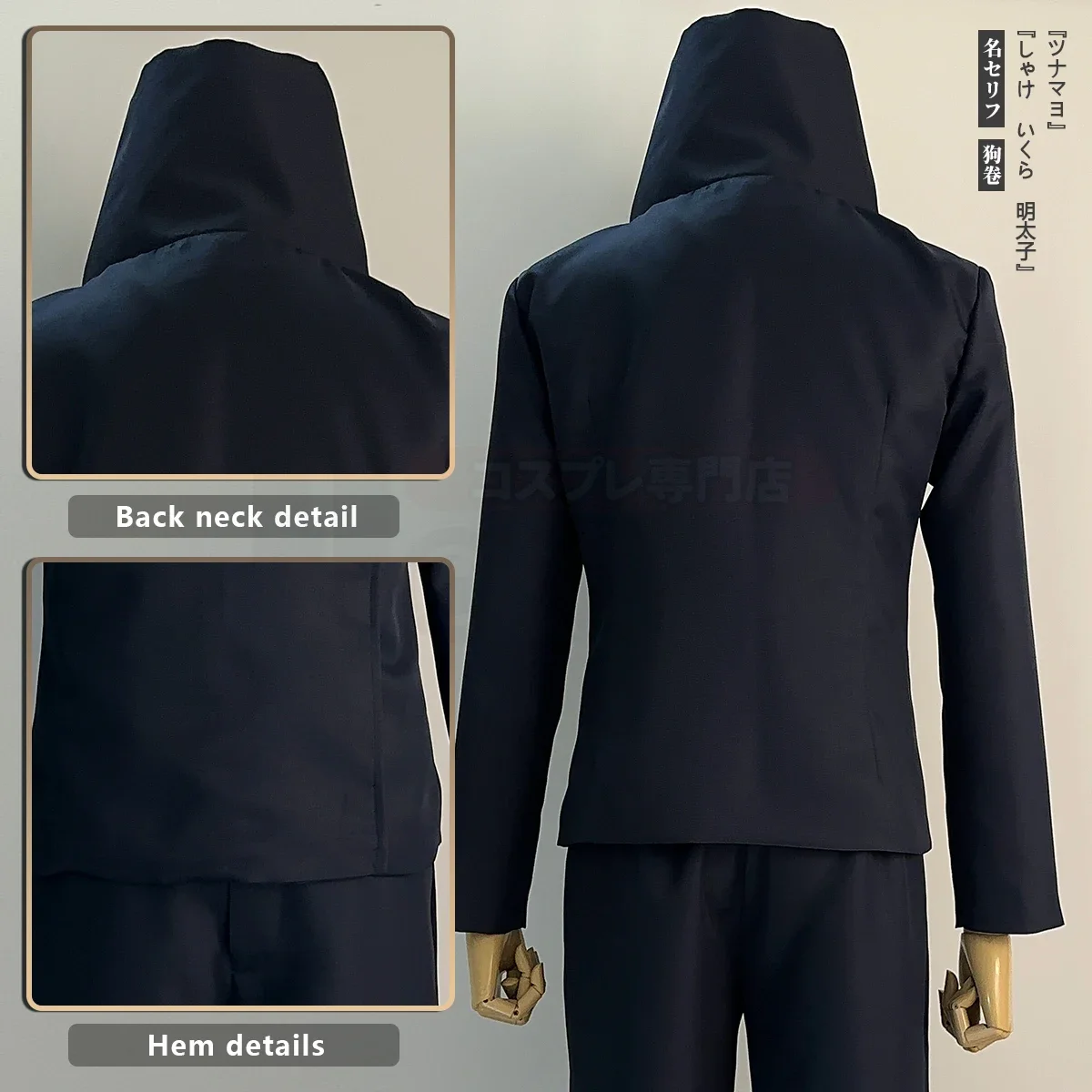 Jujutsu JJK Inumaki Toge Cospl - Cosplay Anime Jjk review and price