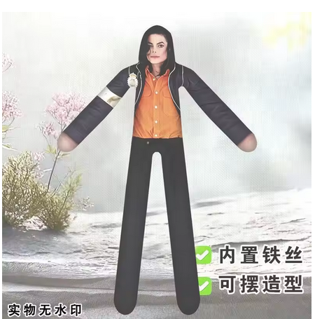 Anime Michael Jackson Cosplay  - Anime Cosplay Sus review and price