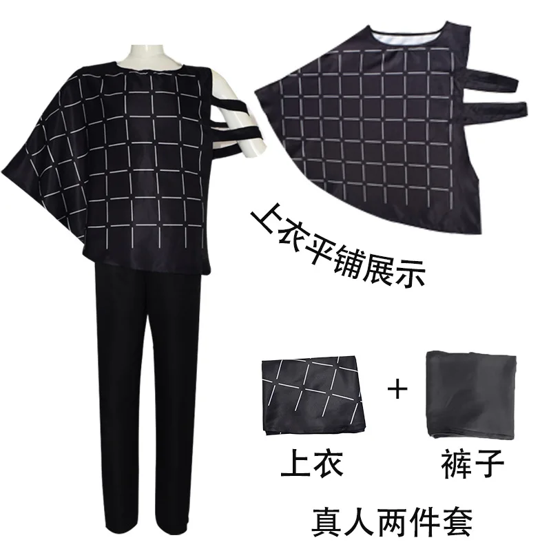 Mahito Cosplay Anime jjk Costu - Cosplay Anime Jjk review and price