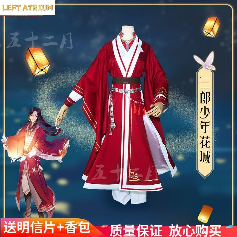 Chinese TV Series Heaven Offic - Anime Cosplay In Chinese review and price